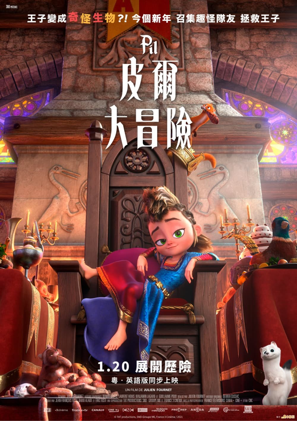 [ Movie Image ]