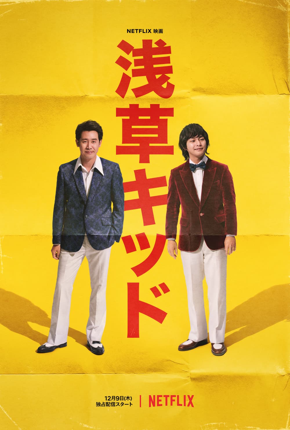 日本初版海報 #2