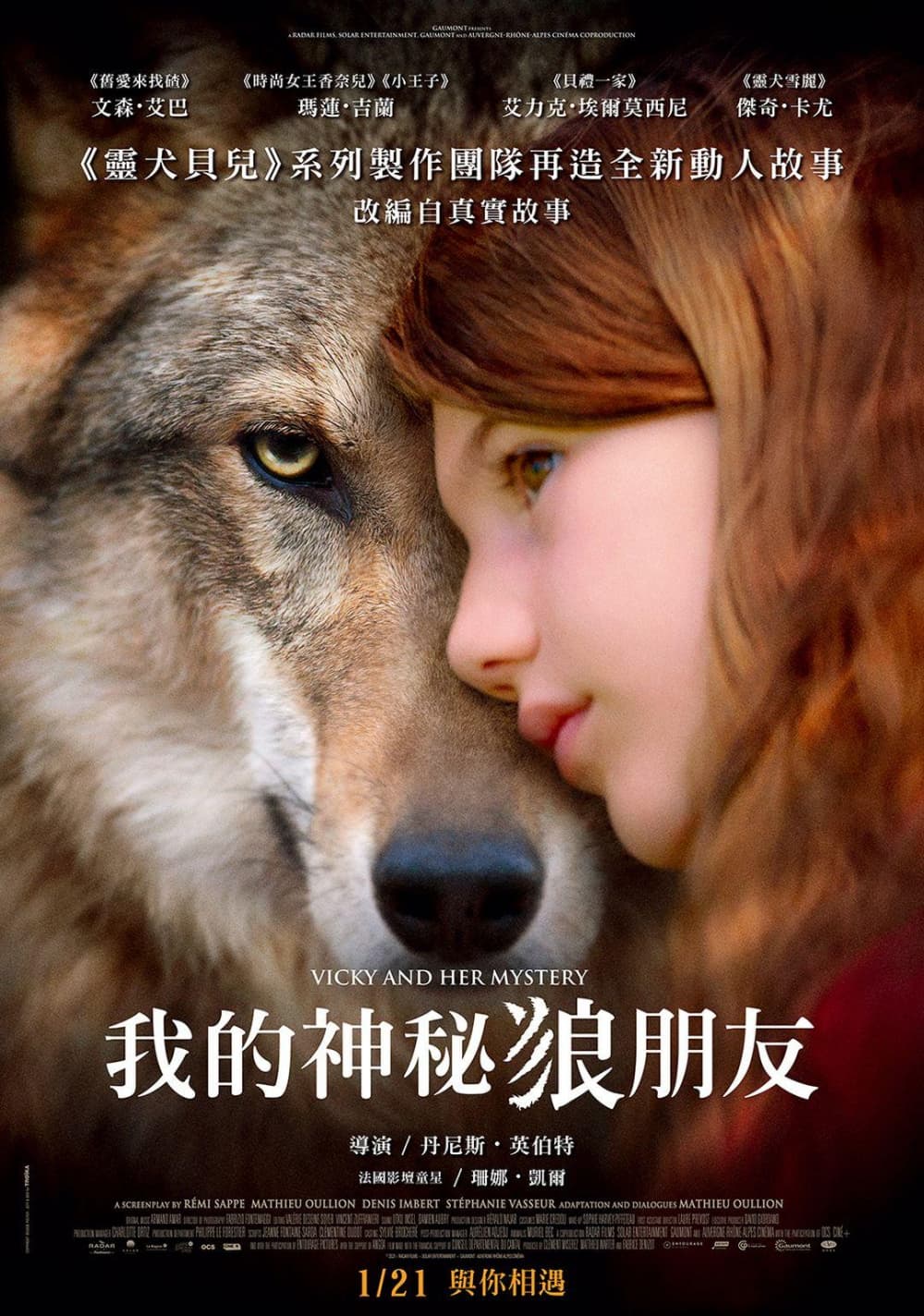 Taiwan Poster