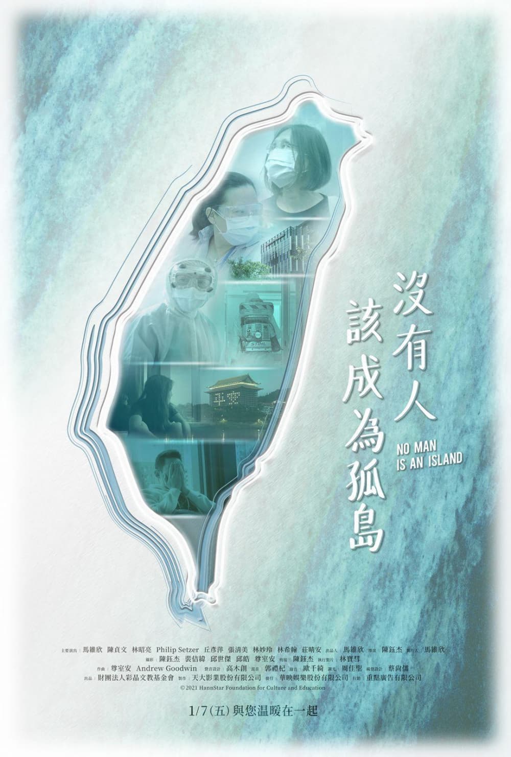 Taiwan Poster