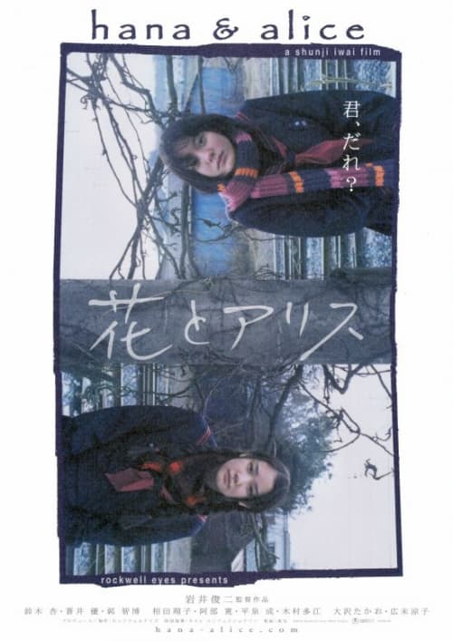 Japan Poster