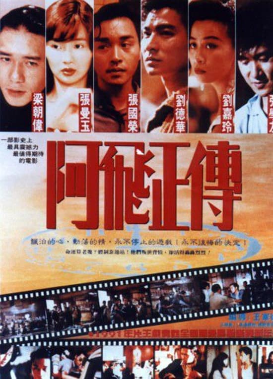 Hong Kong Poster
