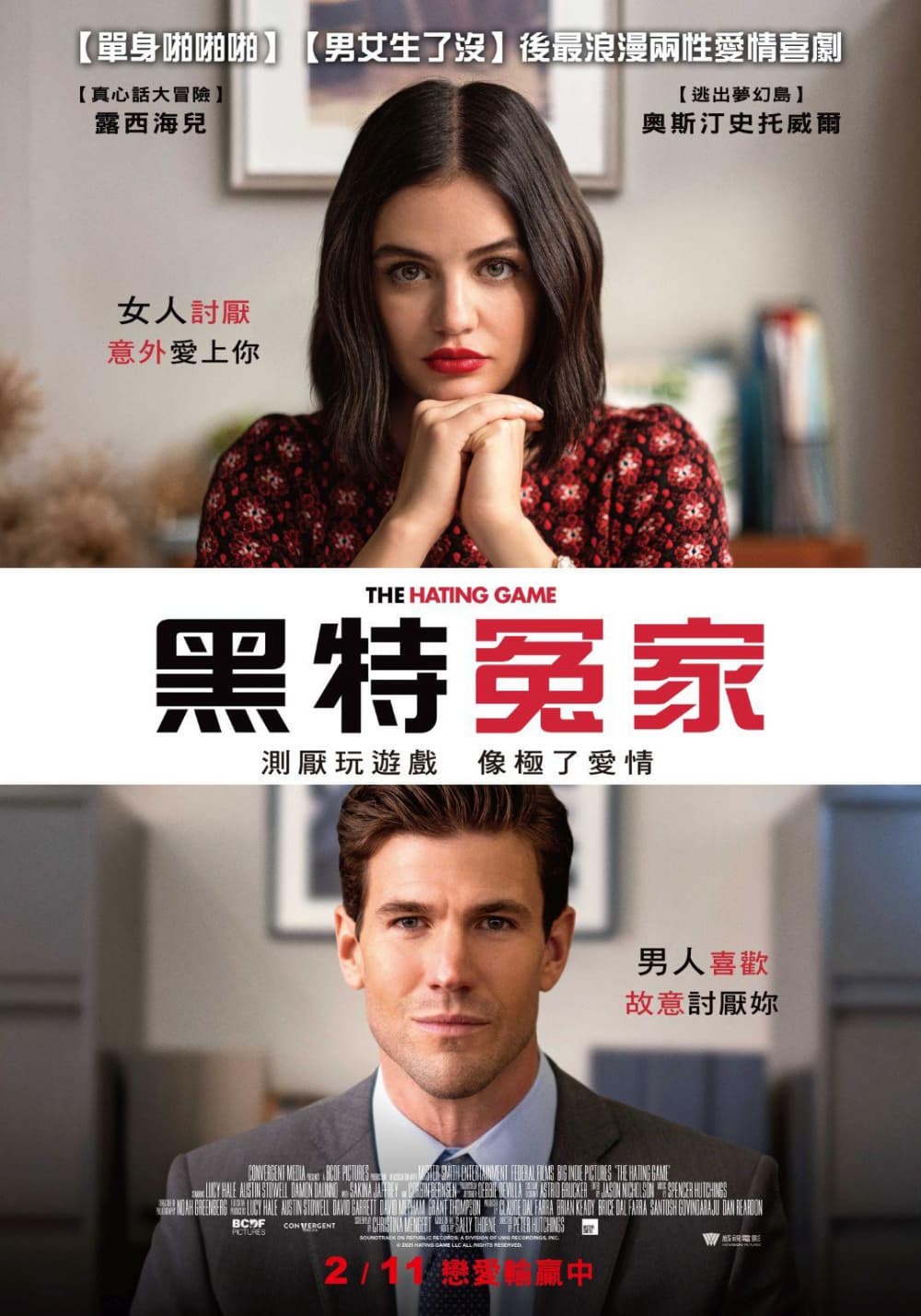 Taiwan Poster