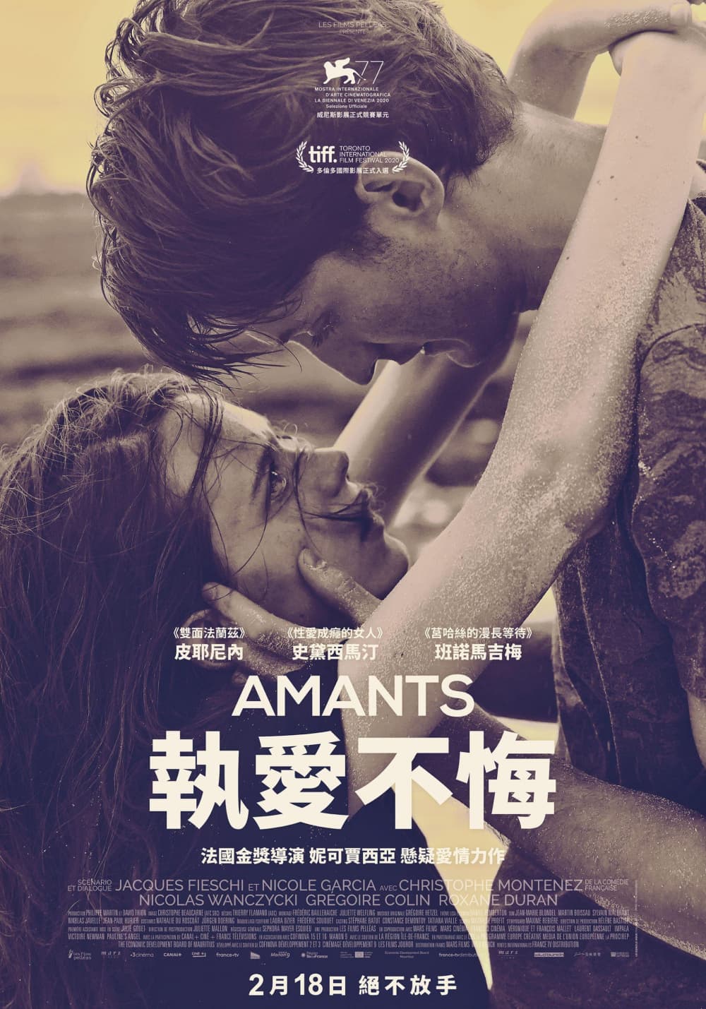 Taiwan Poster