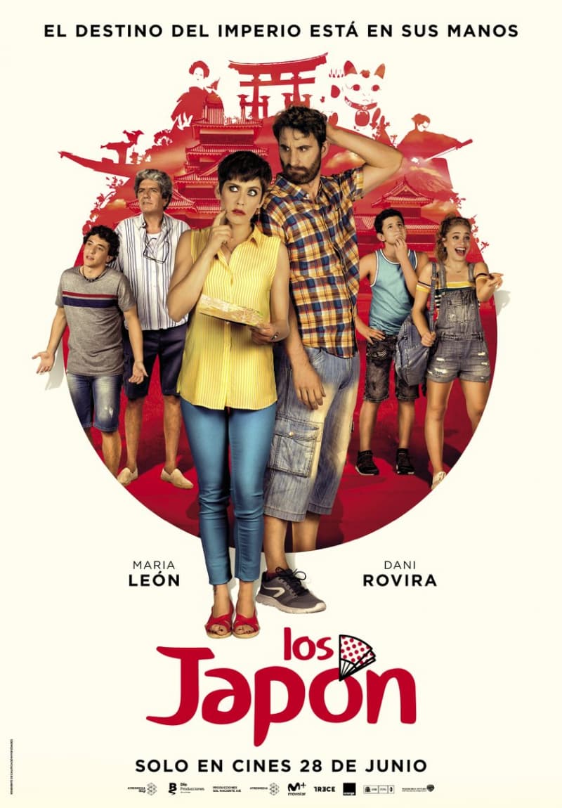 スペイン版ポスター