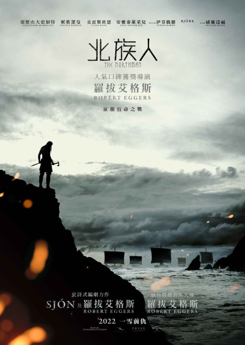 Hong Kong Poster