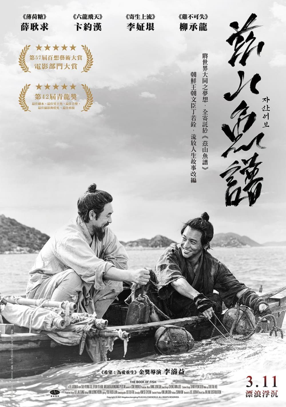 [ Movie Image ]