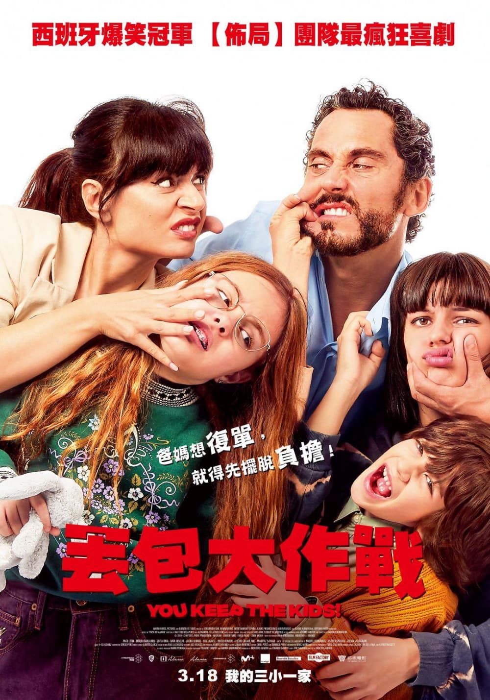 Taiwan Poster