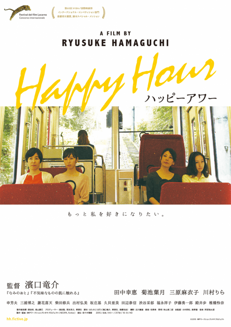 Japan Poster