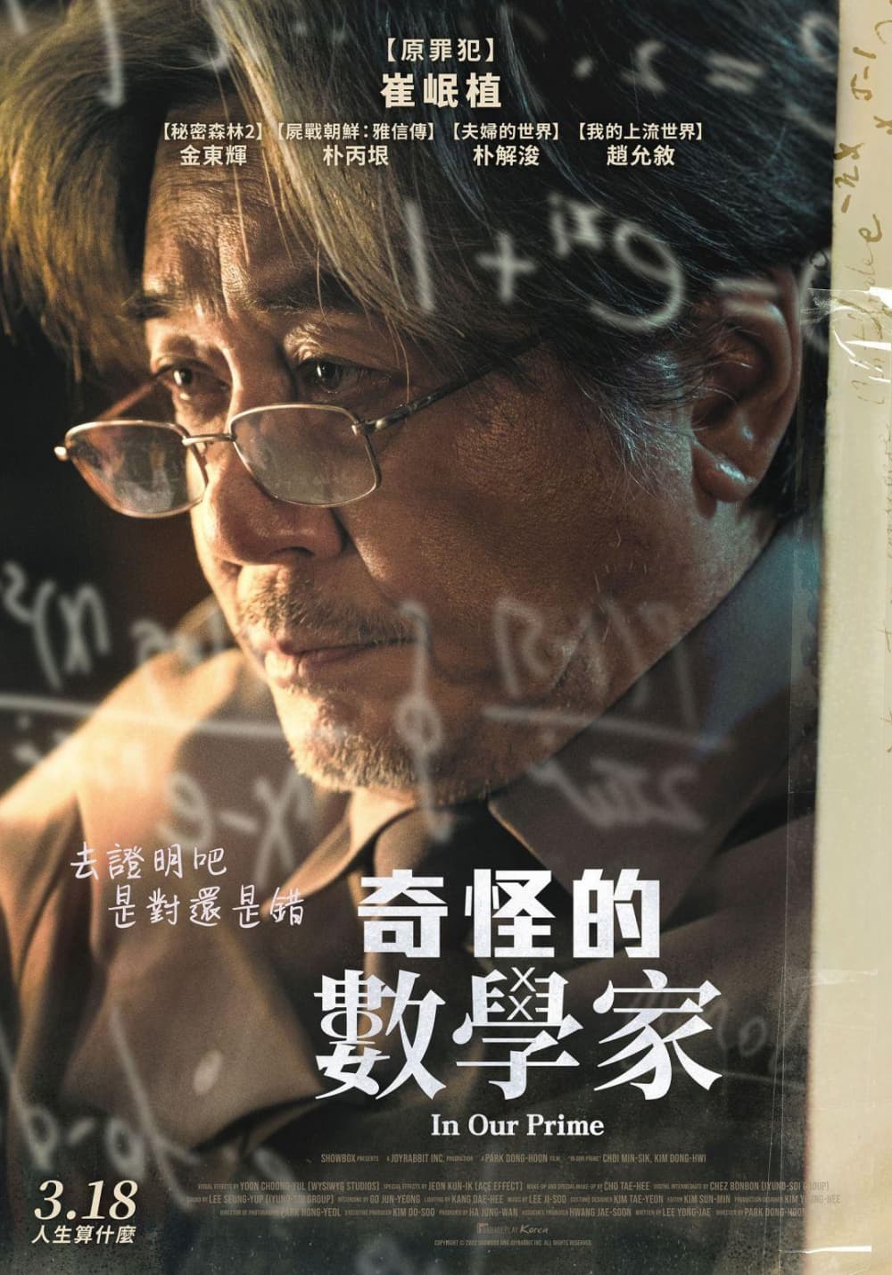 [ Movie Image ]