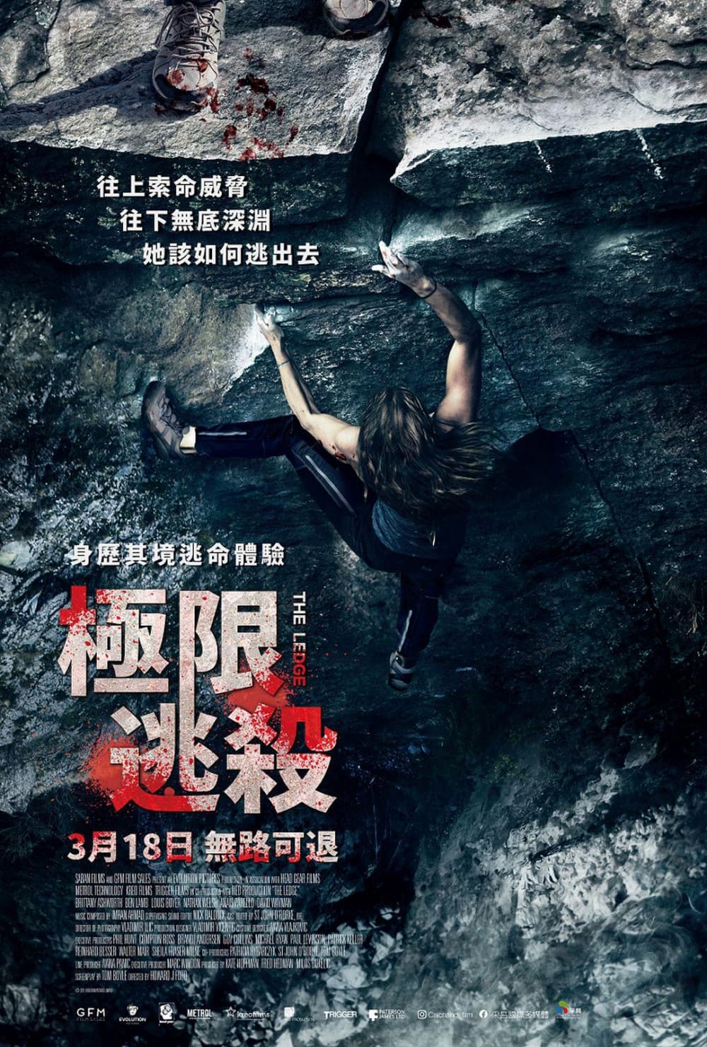 Taiwan Poster