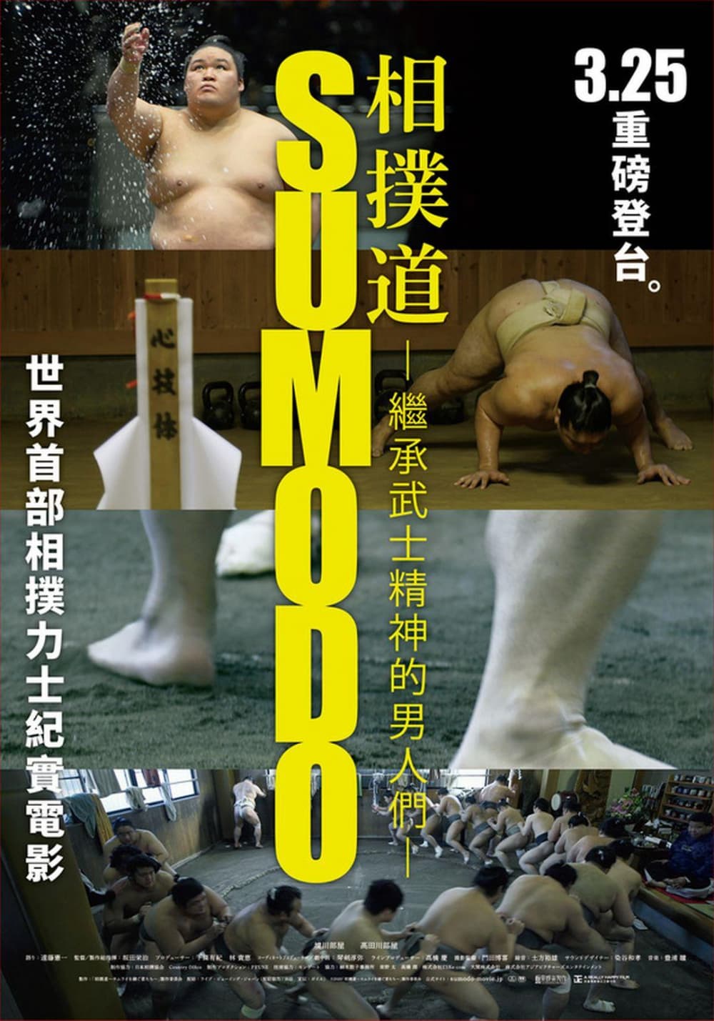 Taiwan Poster