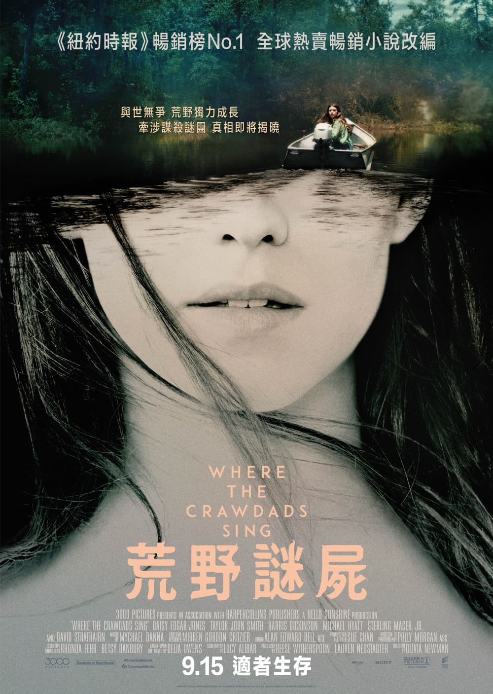 香港版ポスター #2