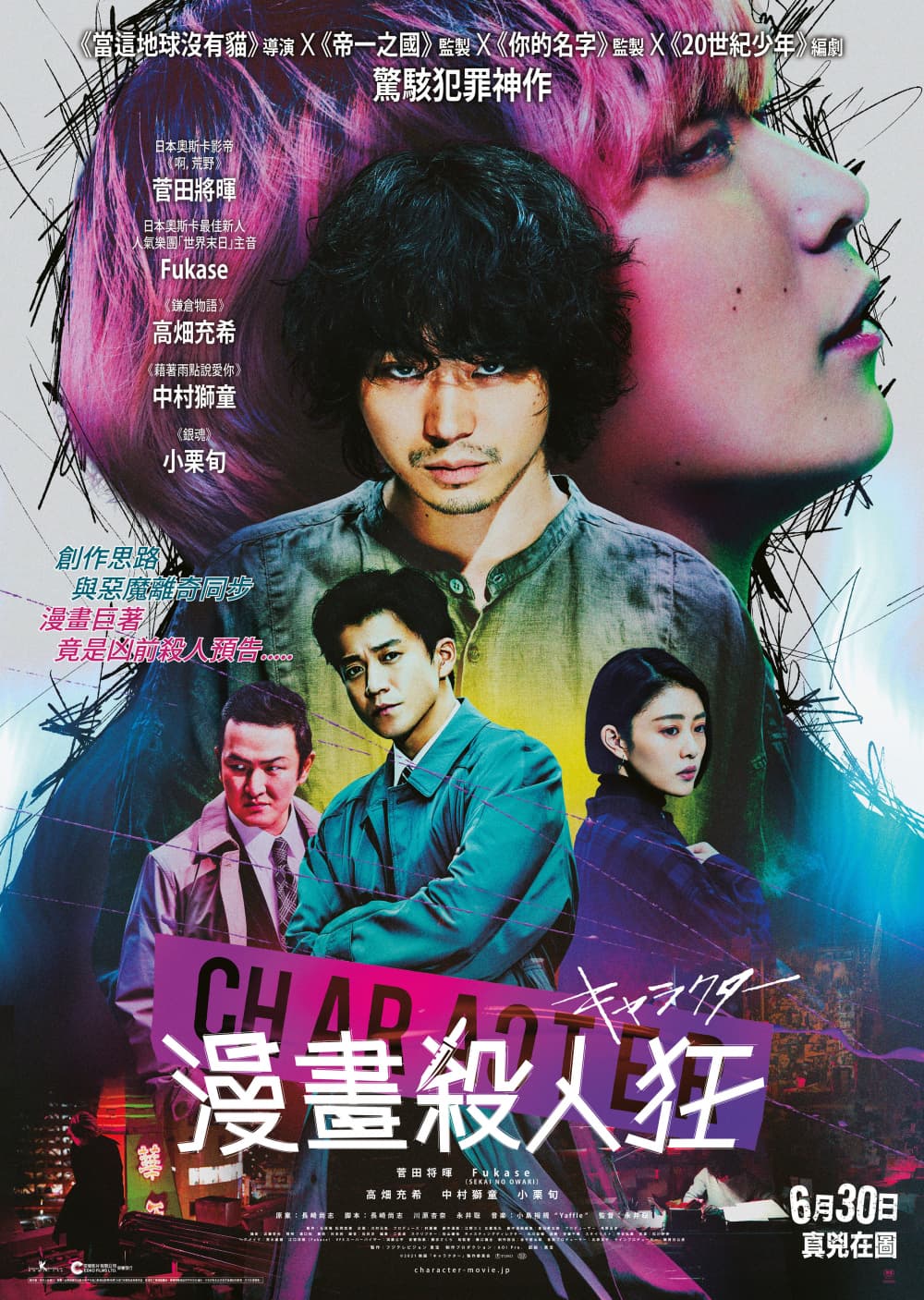 [ Movie Image ]