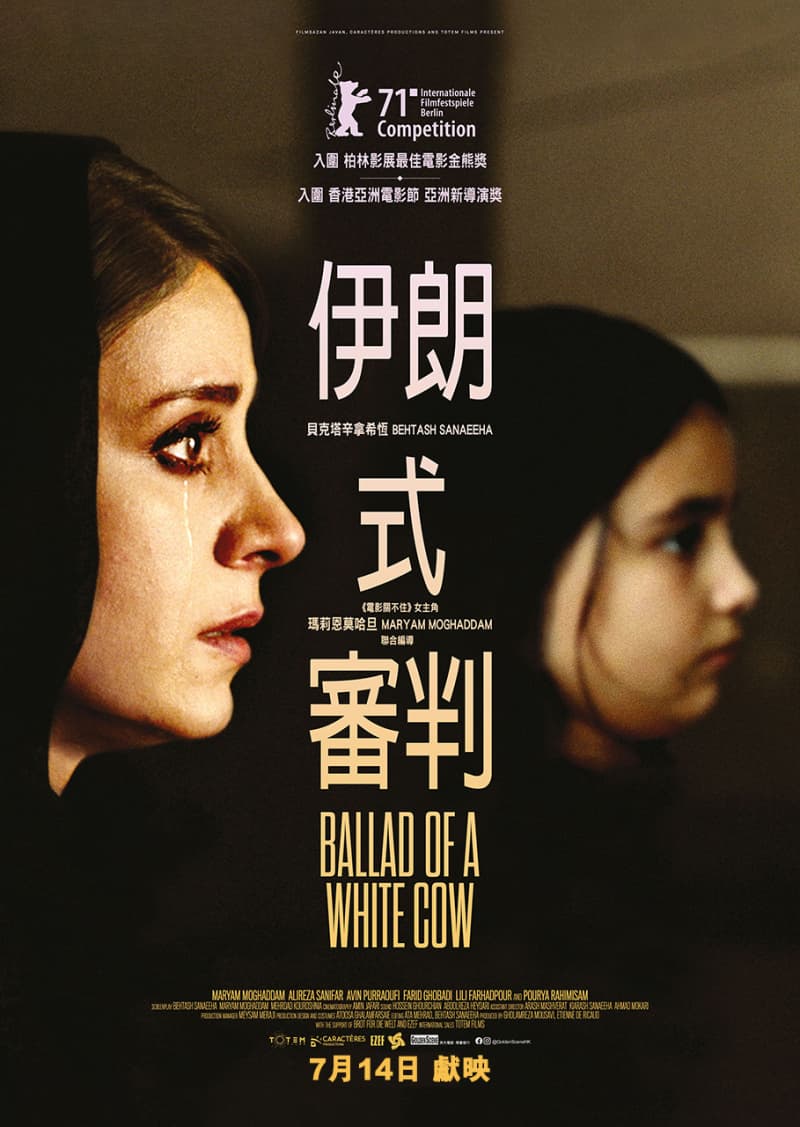 Hong Kong Poster #2