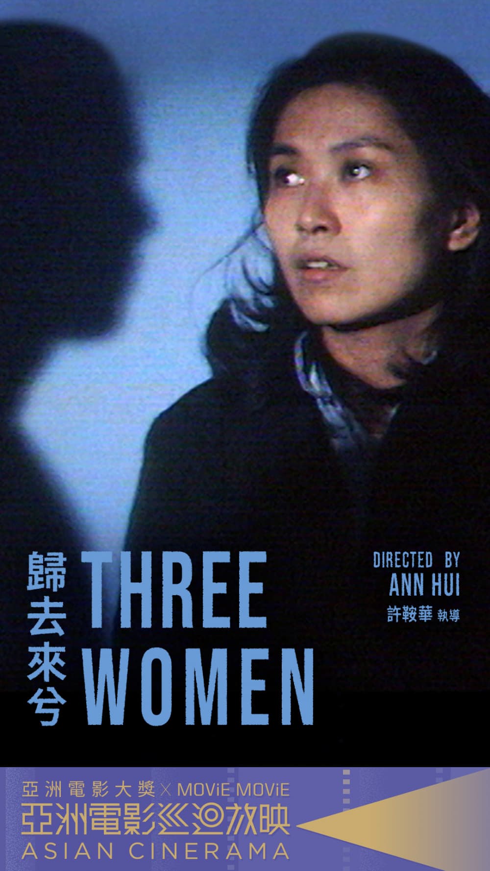[ Movie Image ]