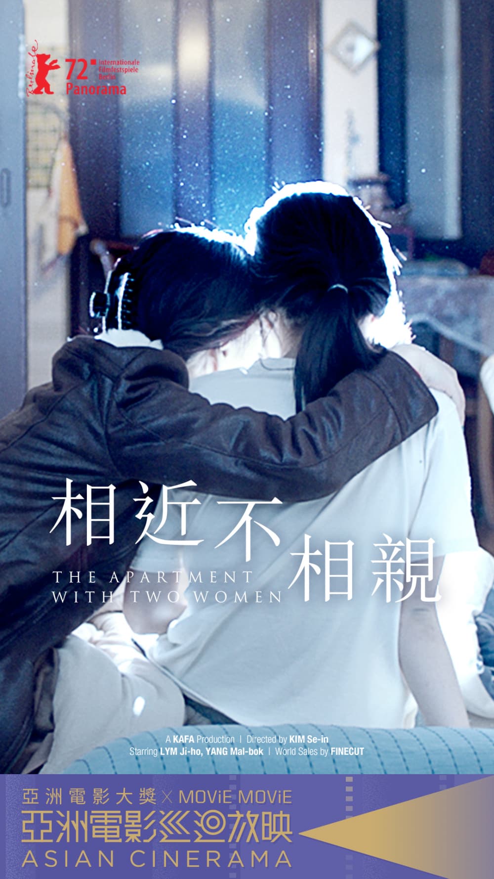 Hong Kong Poster