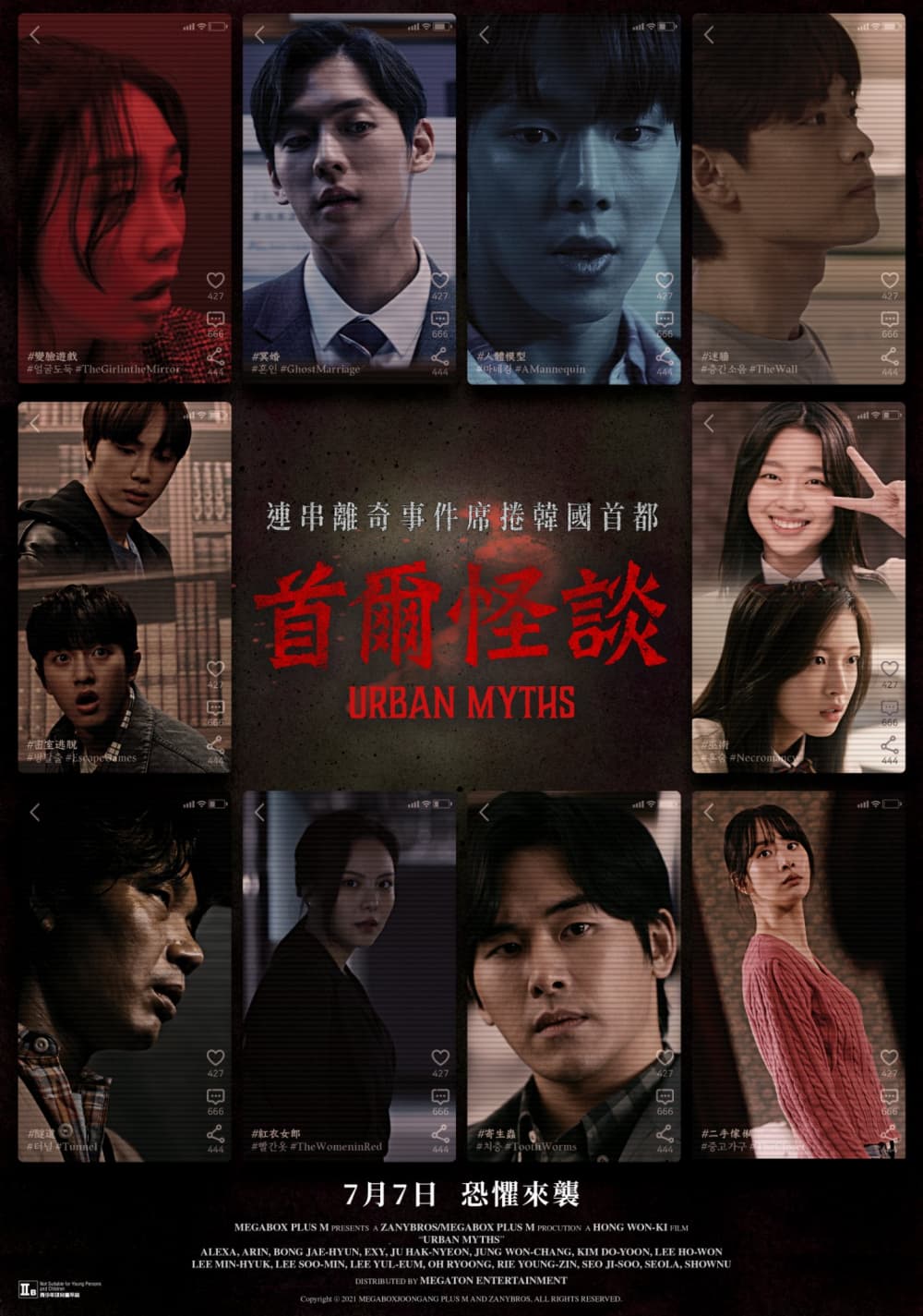 Hong Kong Poster