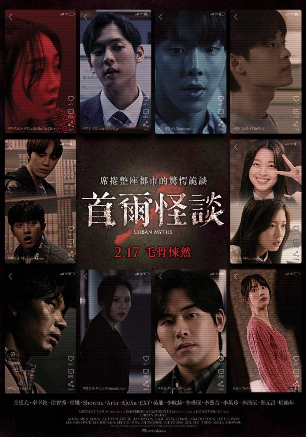 Taiwan Poster