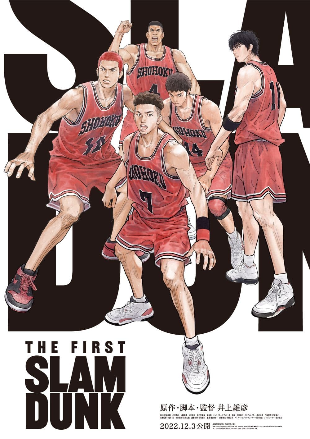 Japan Poster