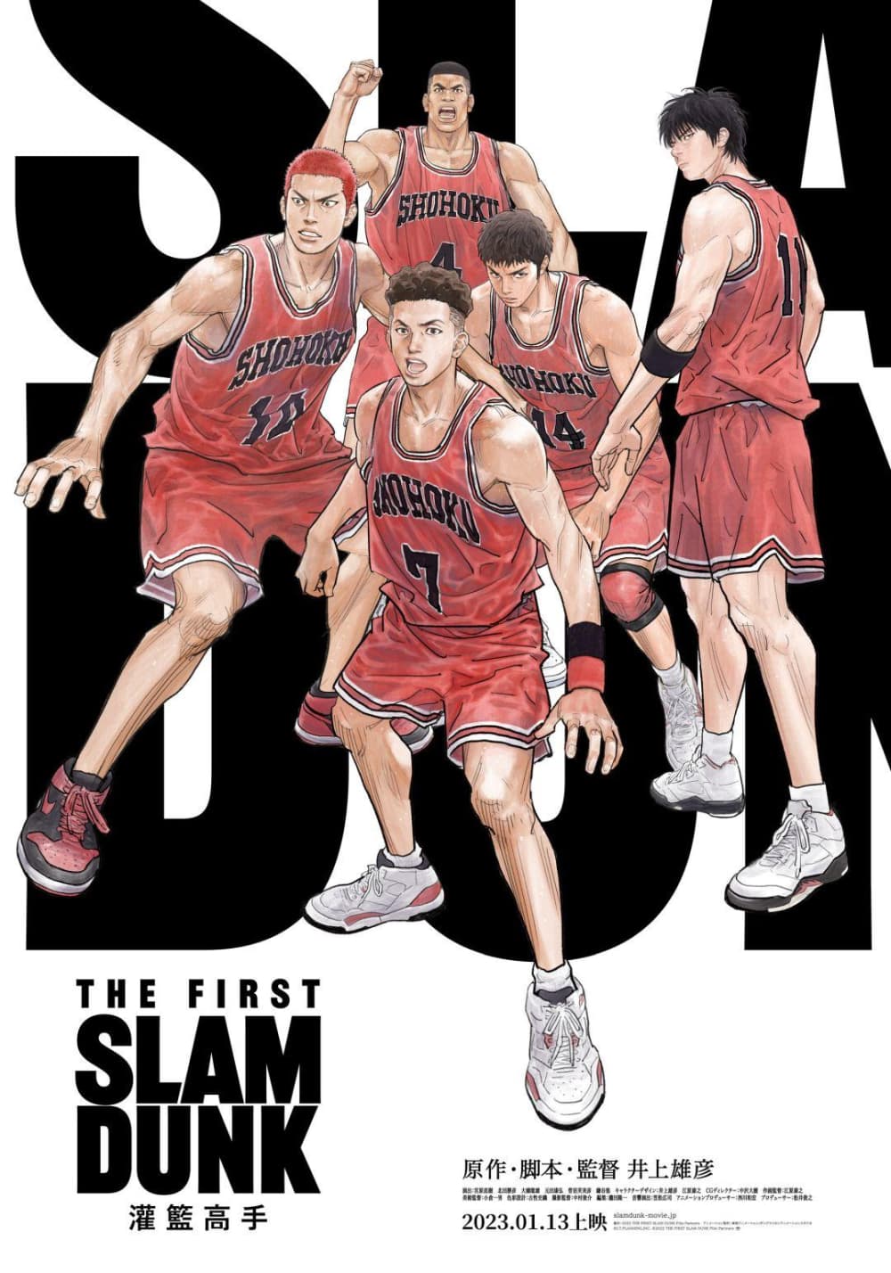 Taiwan Poster