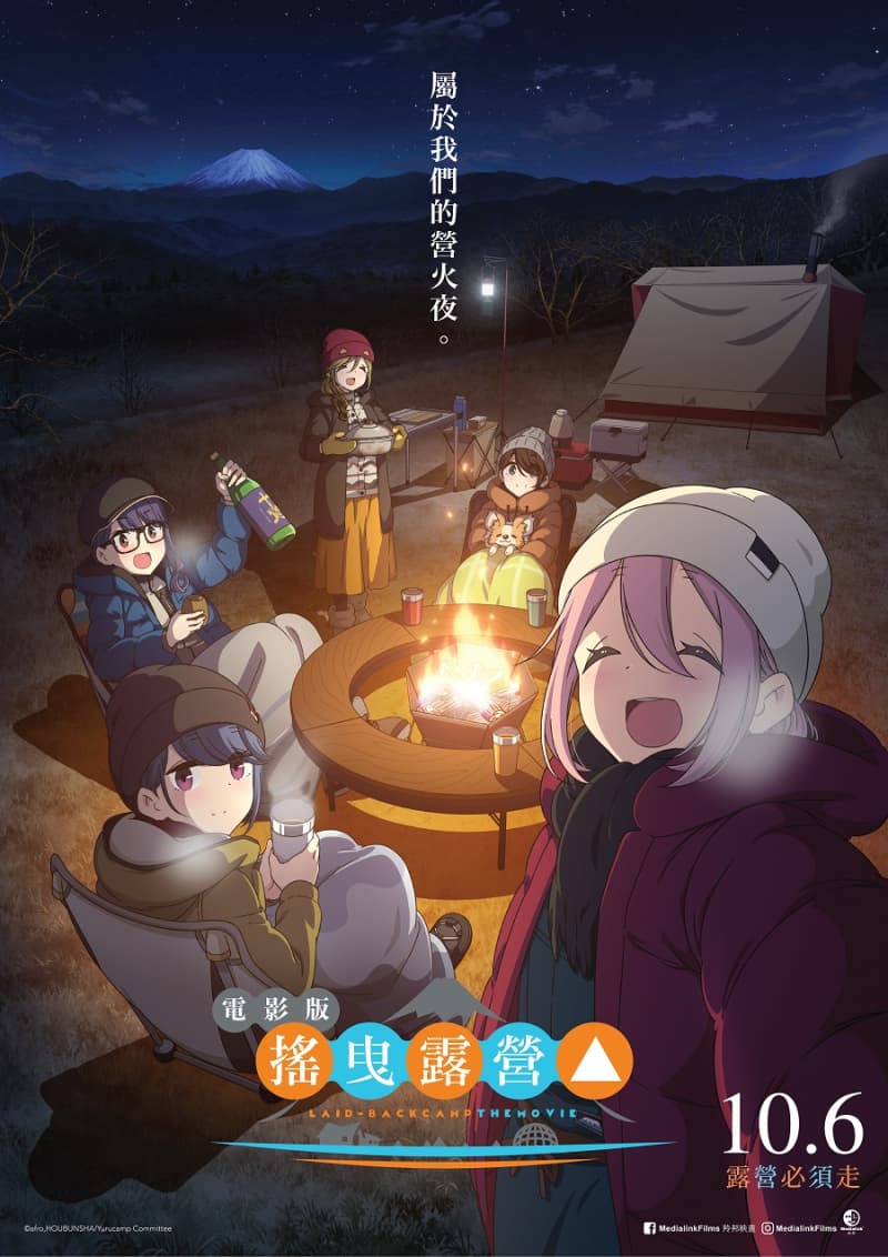 Hong Kong Poster