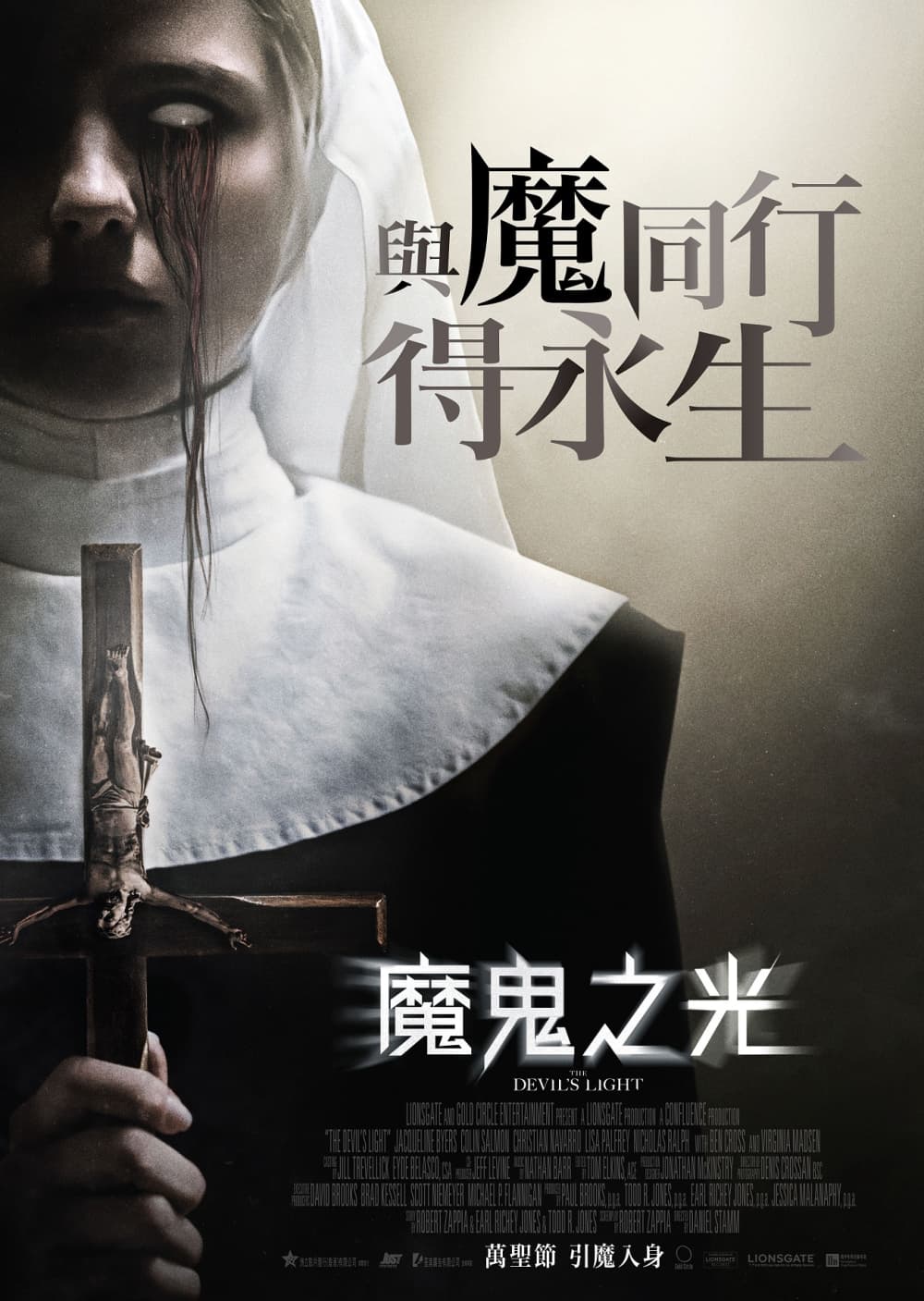 香港版海報