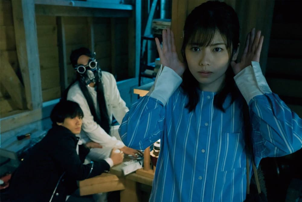 Sadako DX