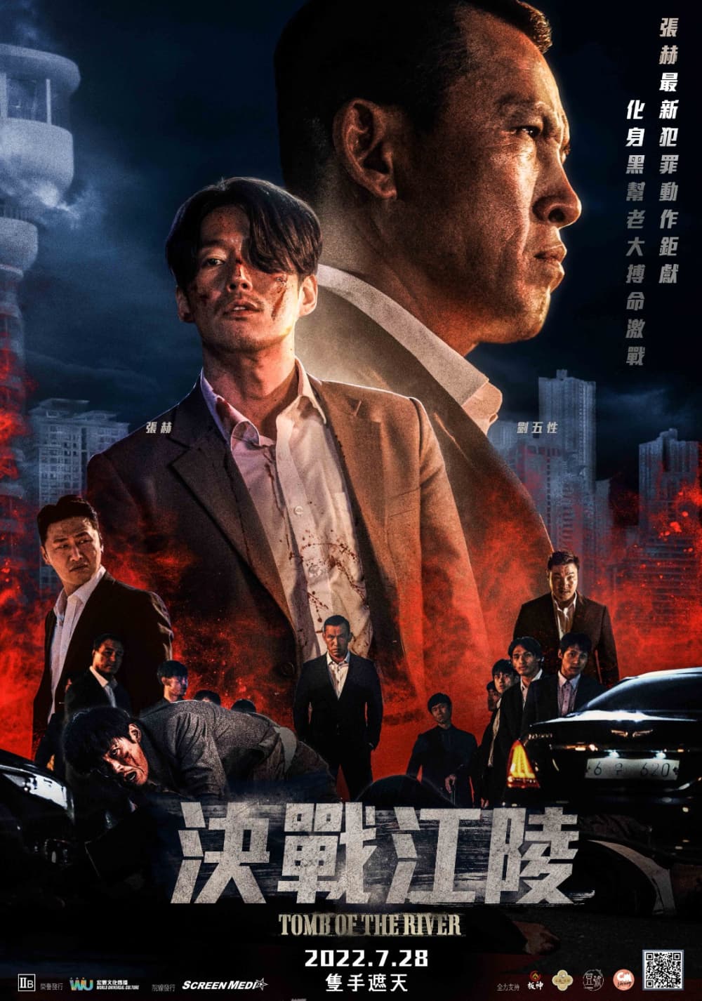 Hong Kong Poster