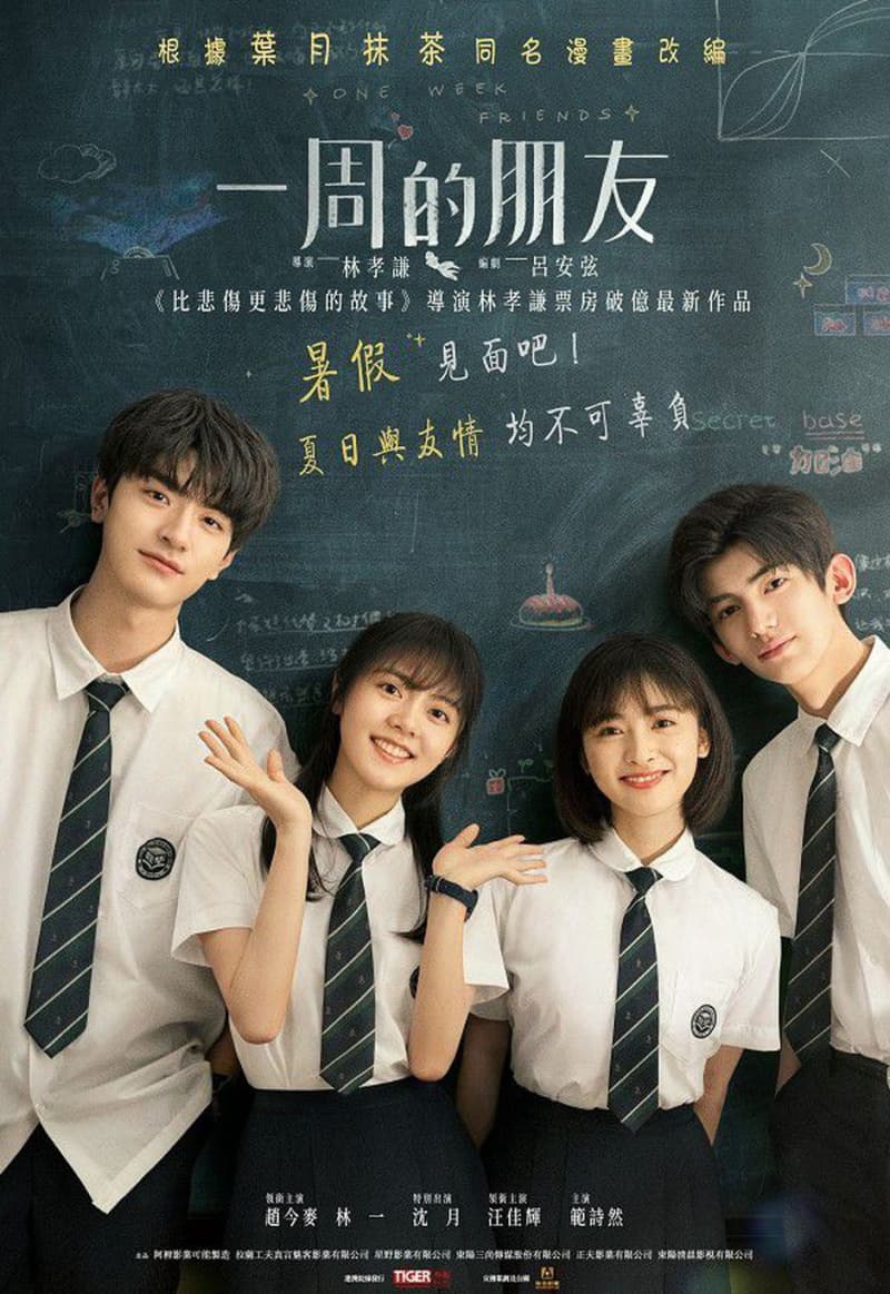Hong Kong Poster