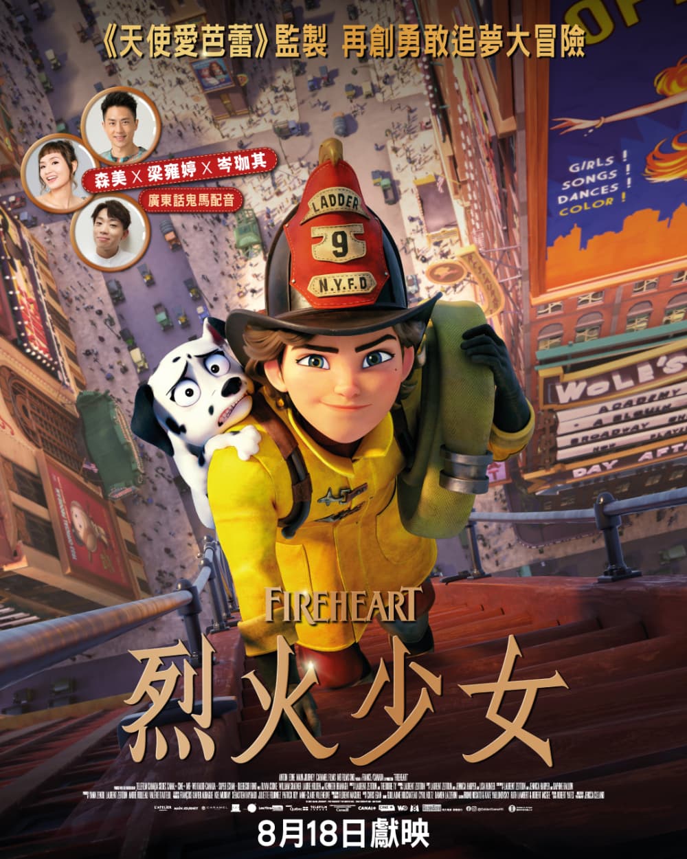 Hong Kong Poster