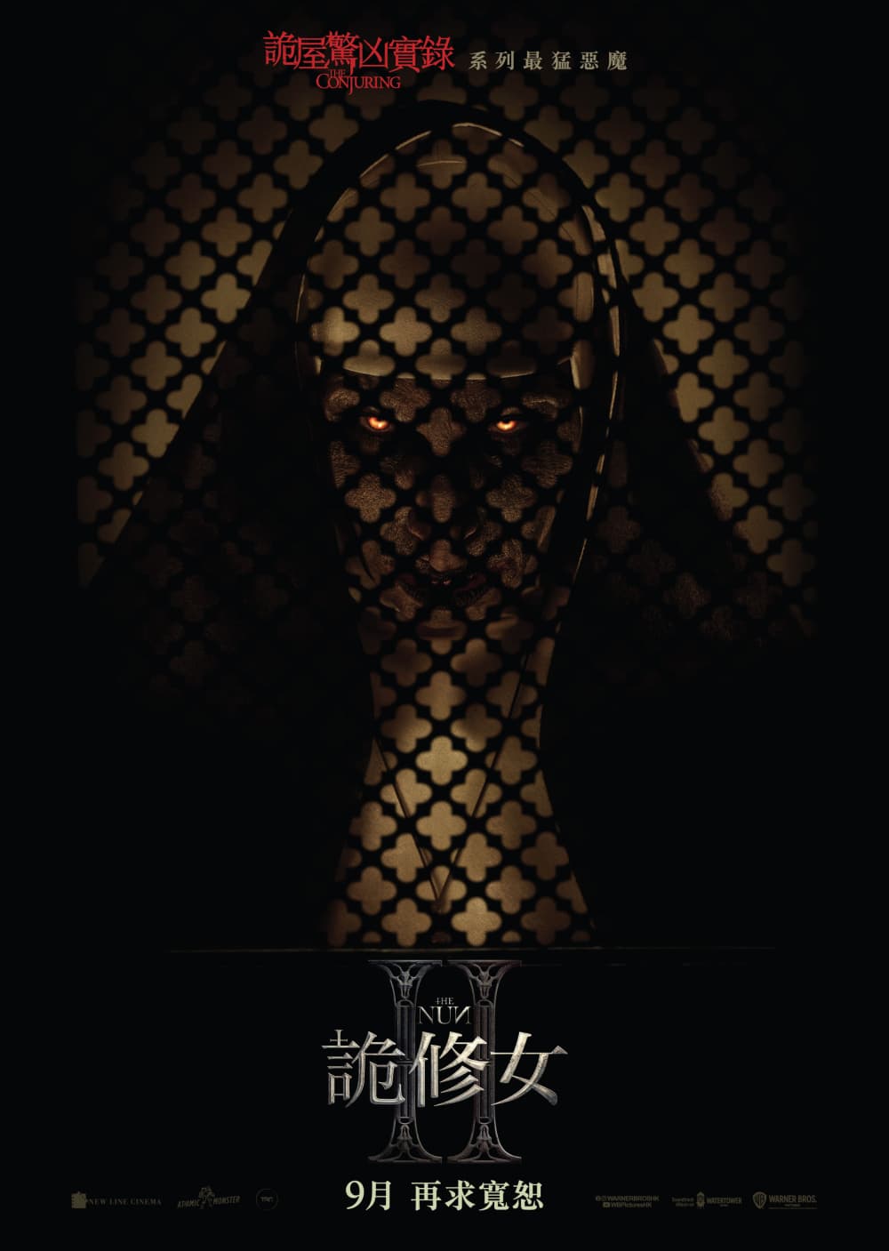 Hong Kong Poster