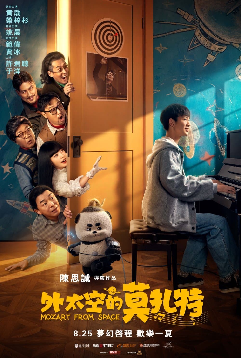 Hong Kong Poster