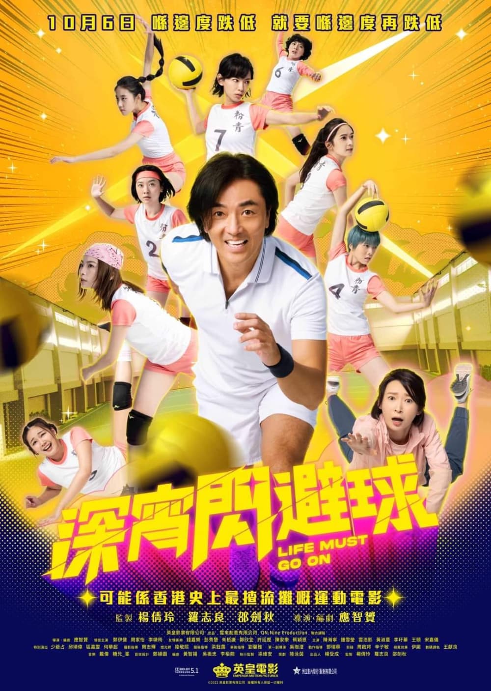 Hong Kong Poster