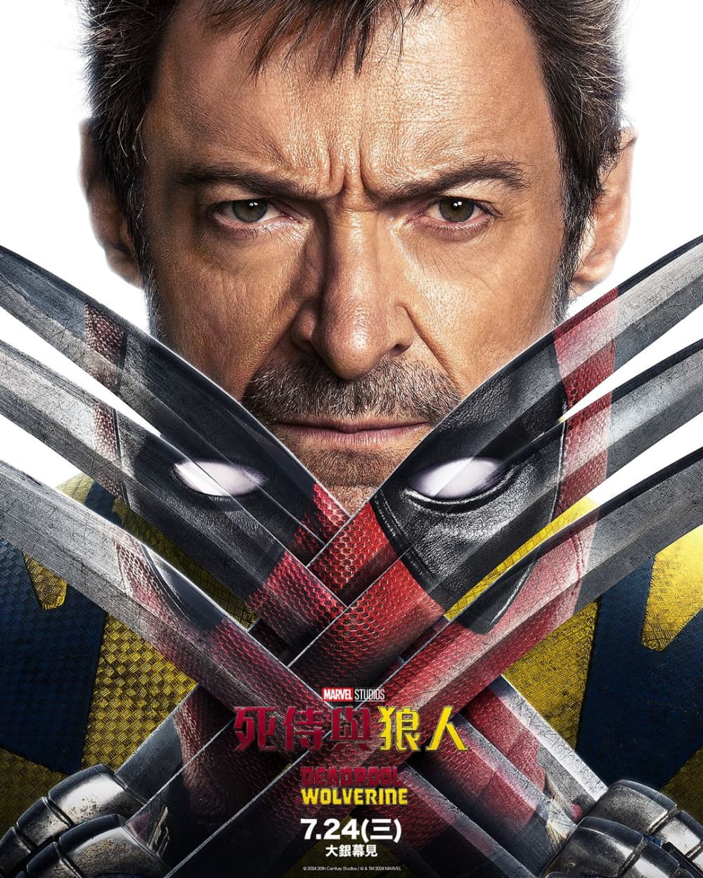Hong Kong Poster #2