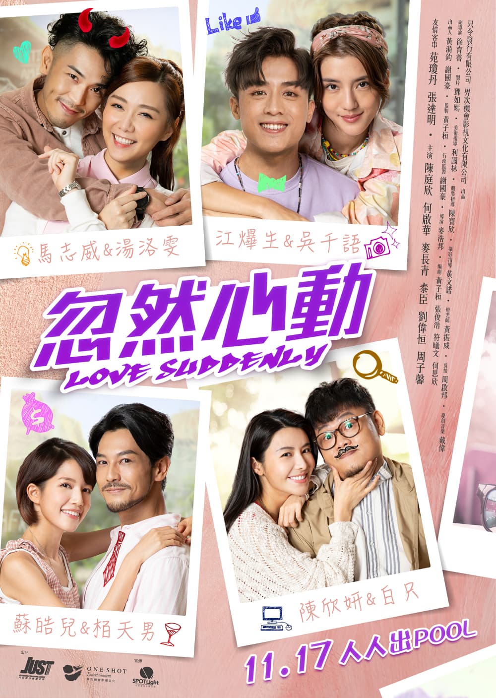 Hong Kong Poster