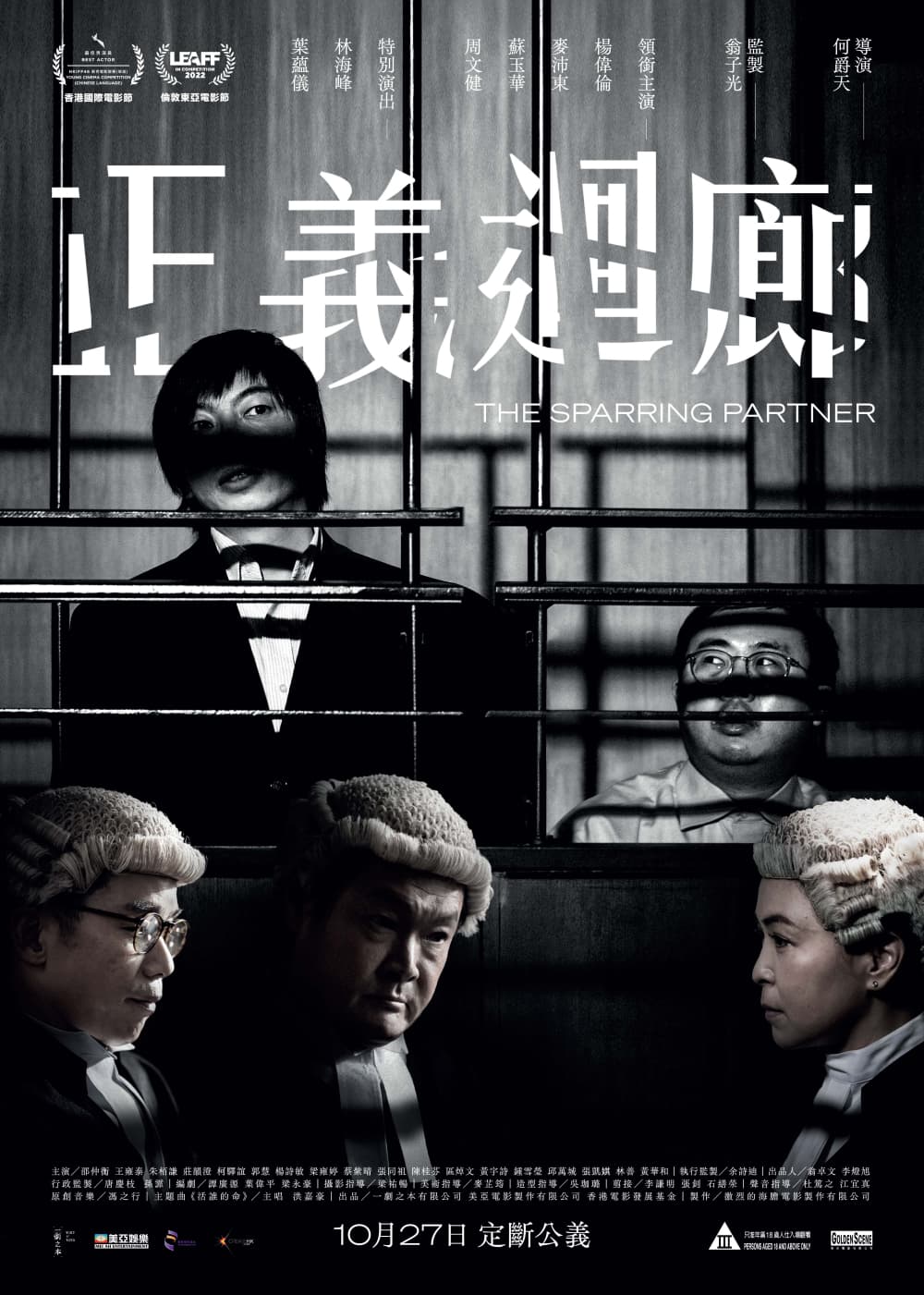 Hong Kong Poster