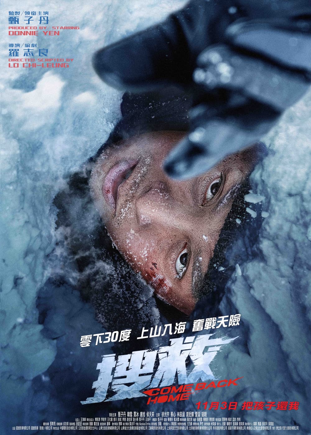Hong Kong Poster