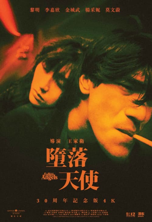 [ Movie Image ]