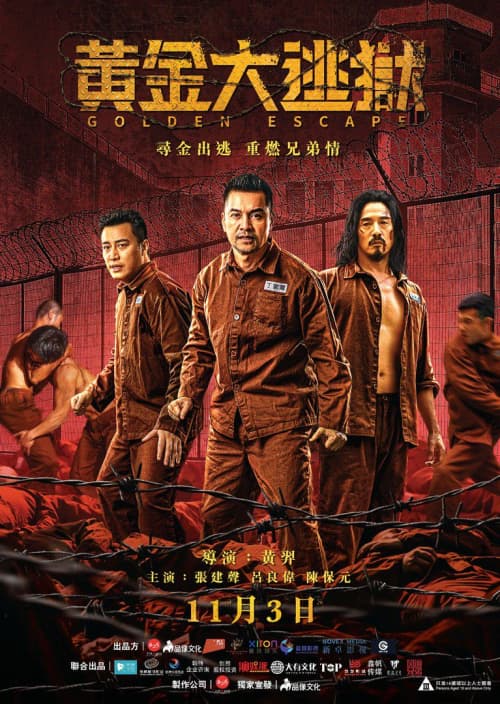 Hong Kong Poster