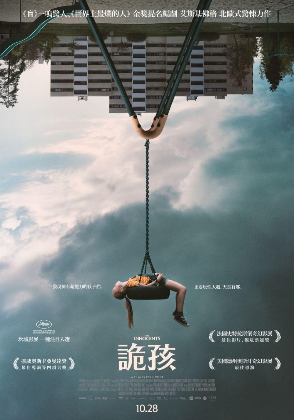 Taiwan Poster