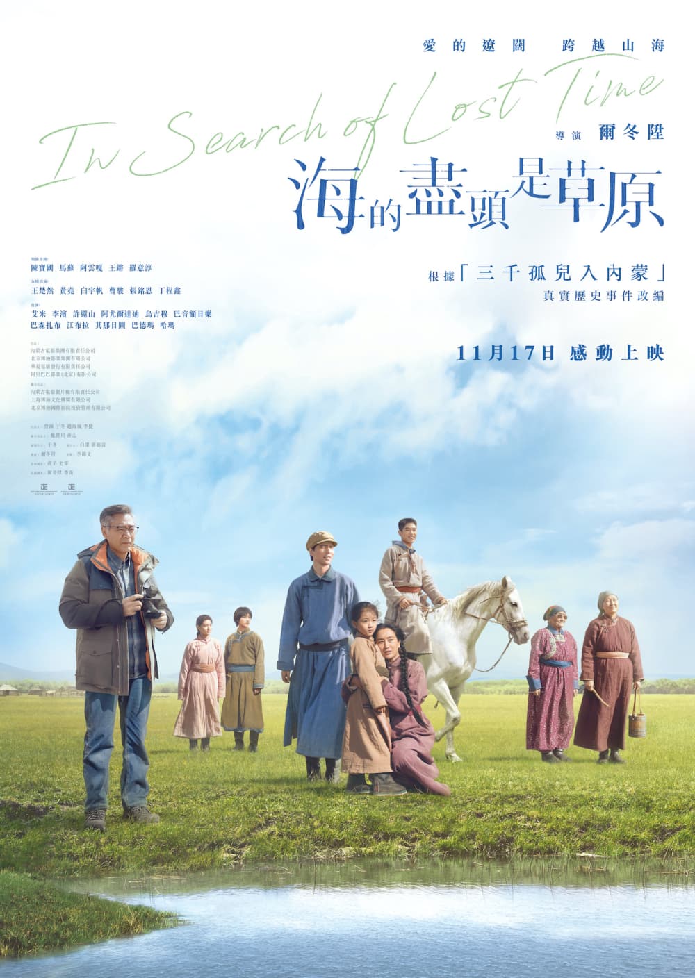 Hong Kong Poster