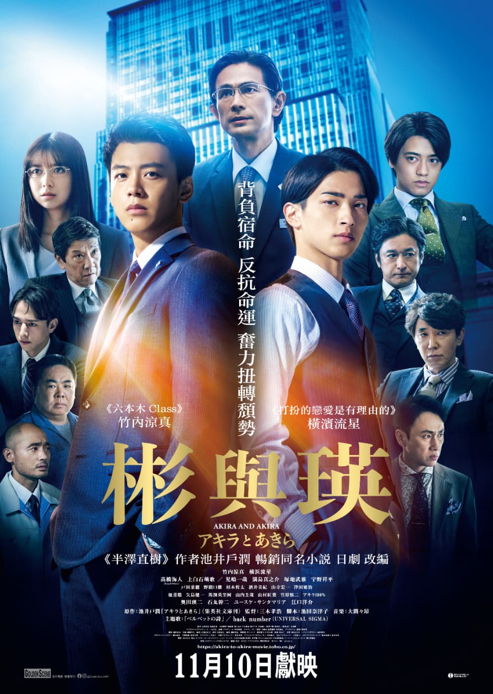 Hong Kong Poster