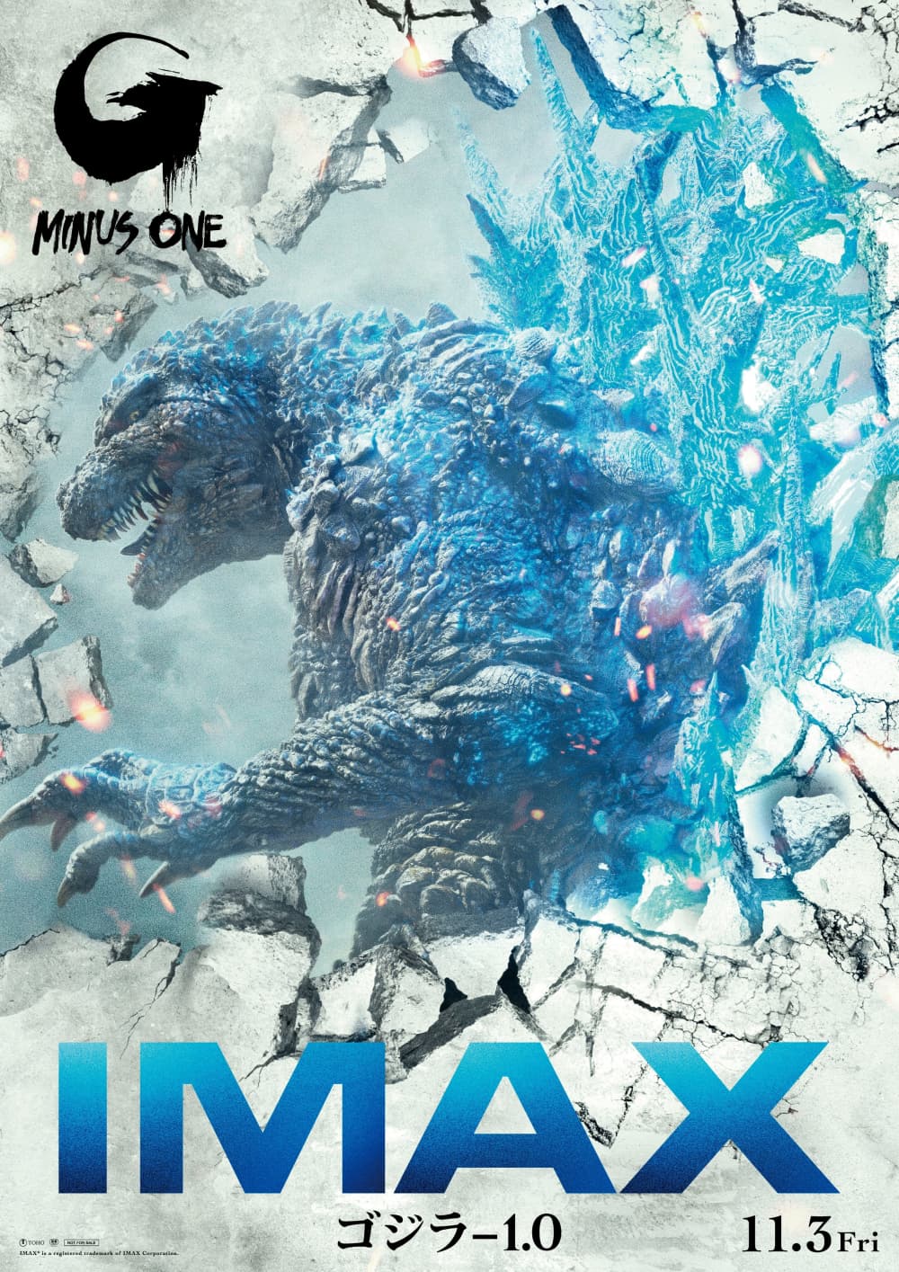 Japan IMAX Poster