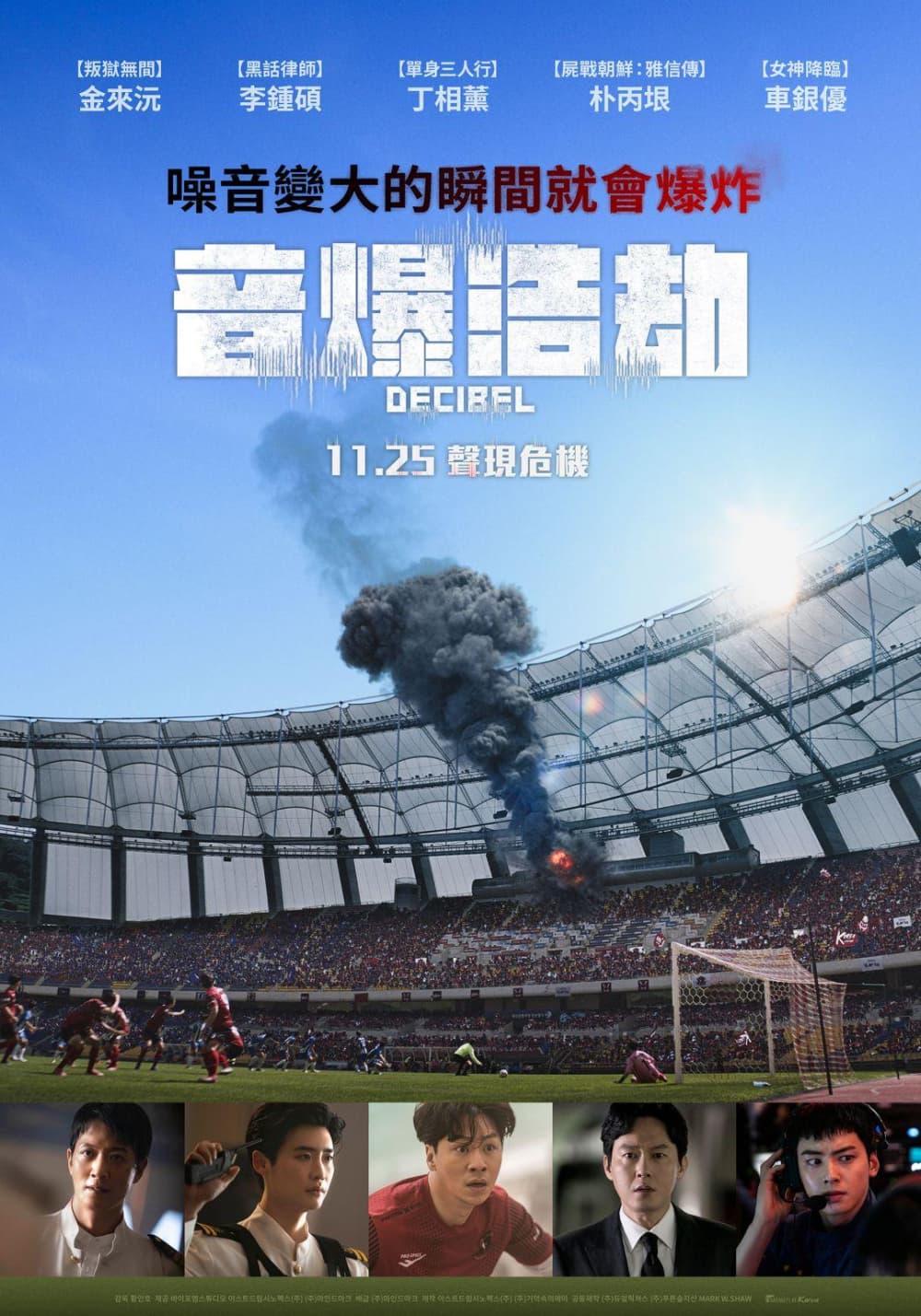 台湾版ポスター