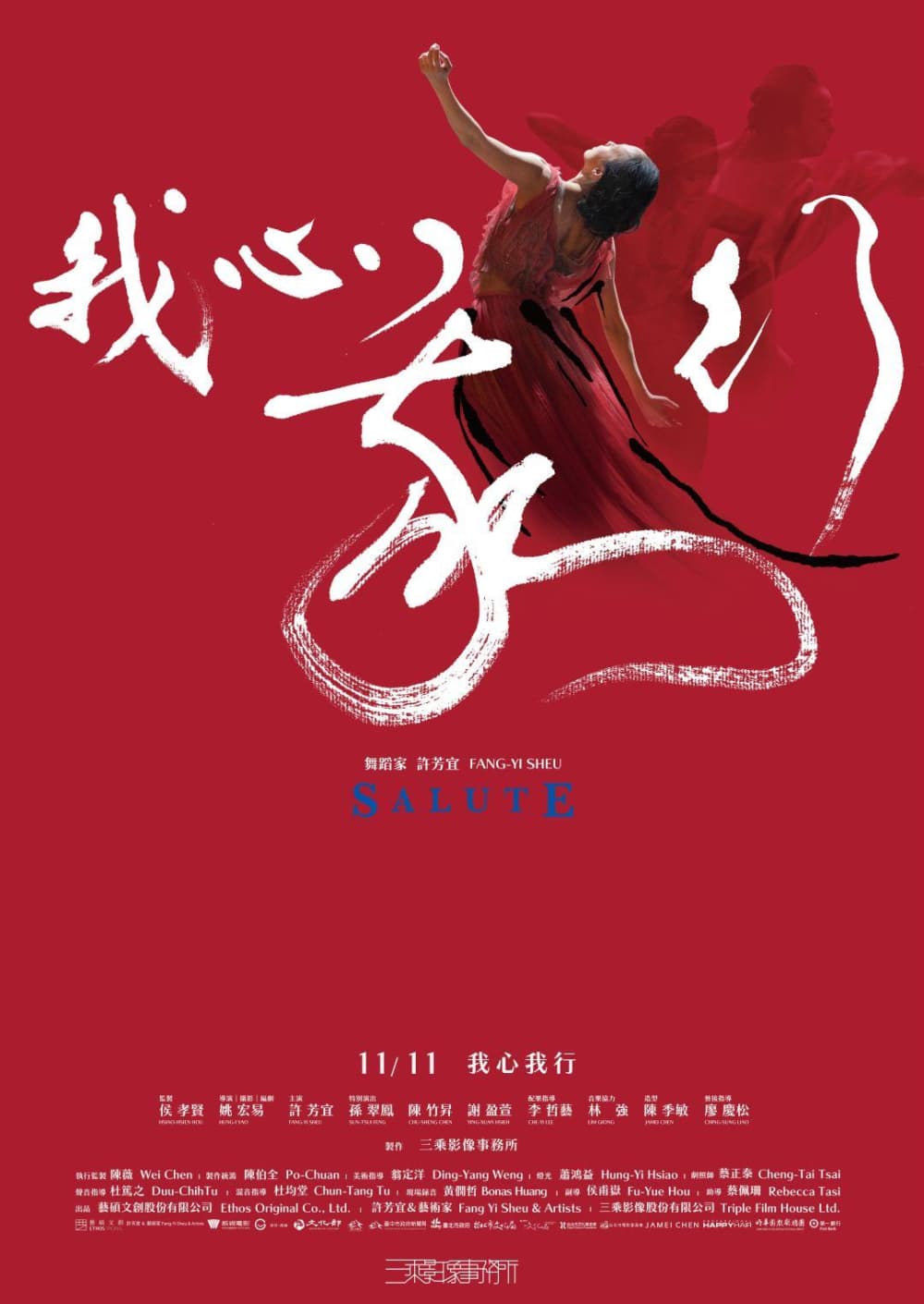 Taiwan Poster