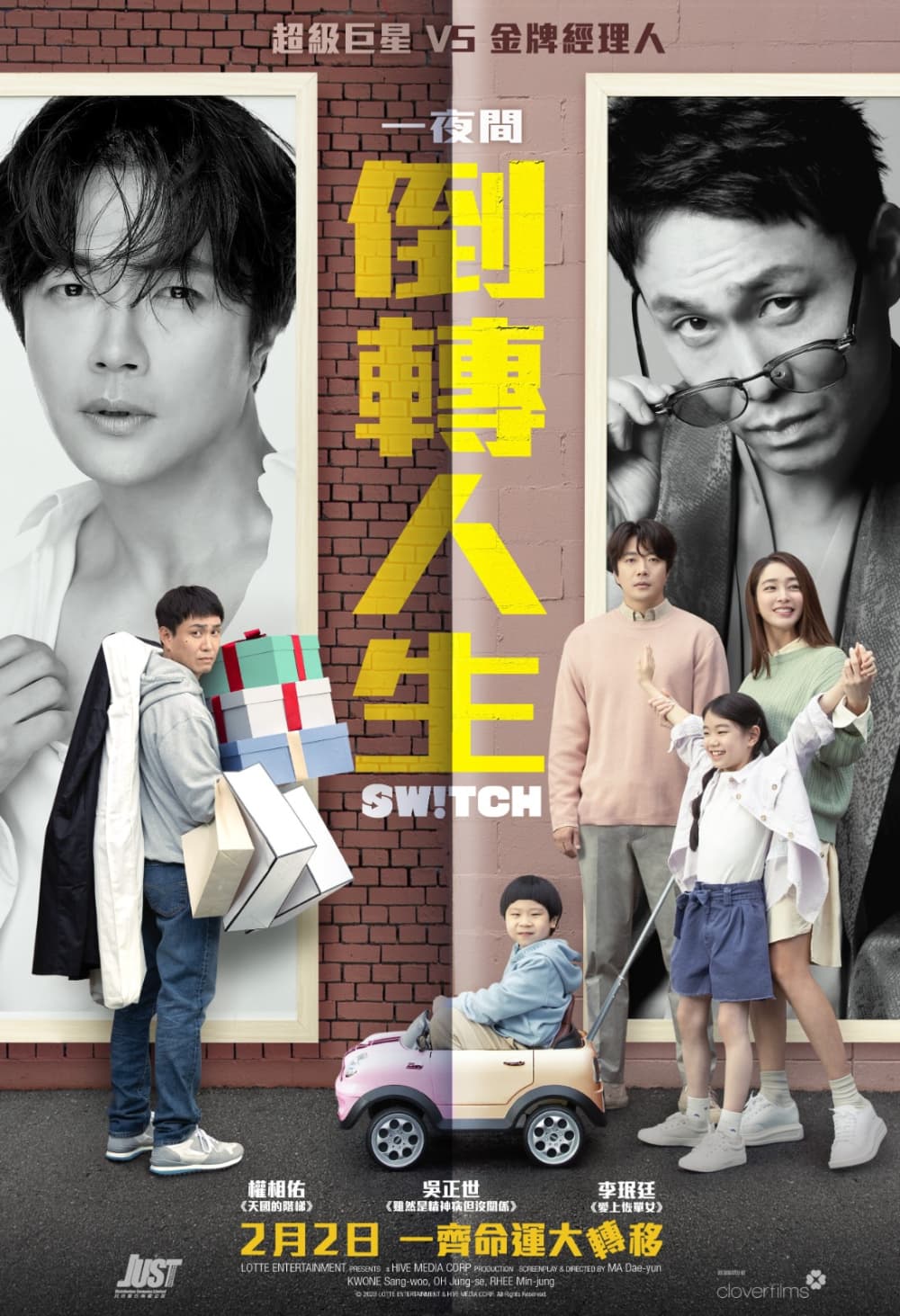 Hong Kong Poster