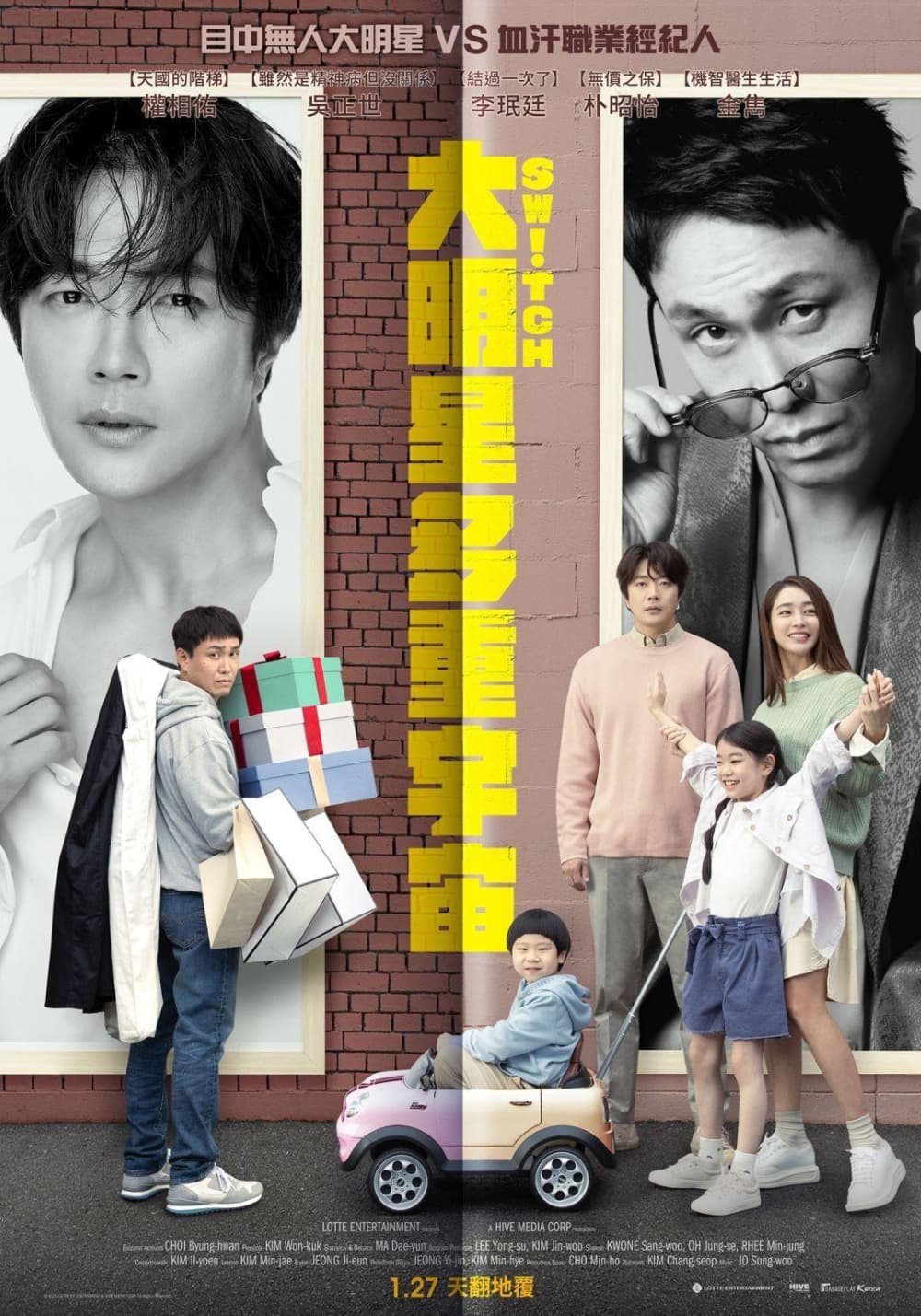 Taiwan Poster