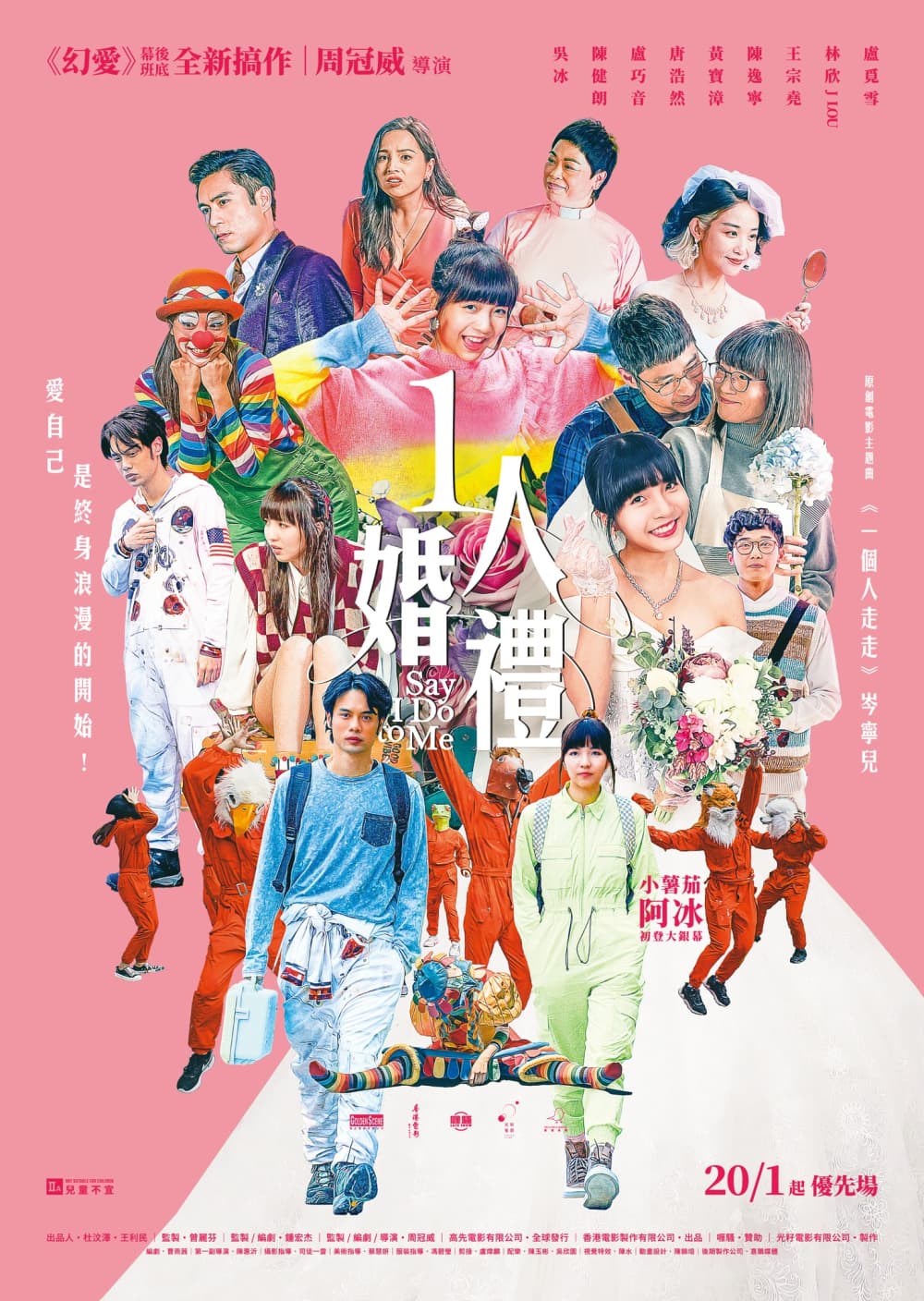 Hong Kong Poster