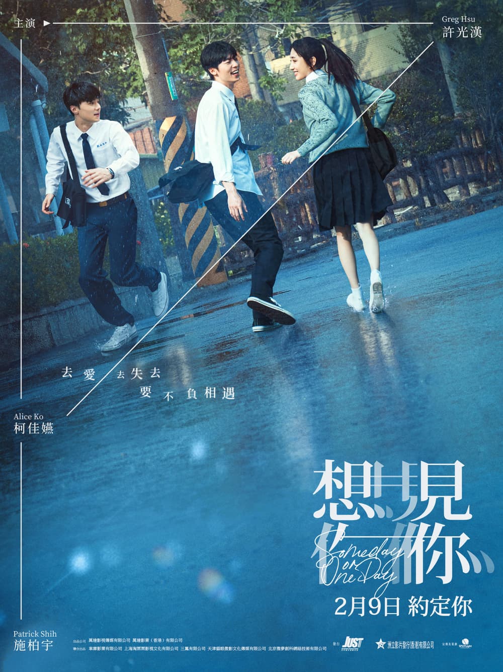 香港版ポスター